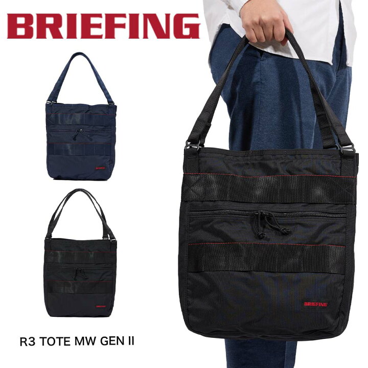 楽天市場】ブリーフィング BRIEFING トートバッグ R3 TOTE MW GENII 