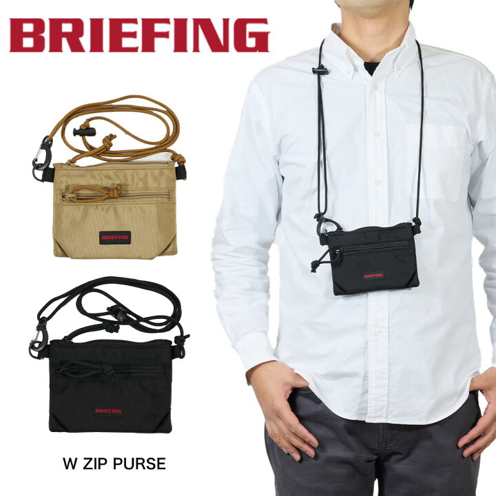 楽天市場】ブリーフィング ミニ財布 BRIEFING W ZIP PURSE ネック 