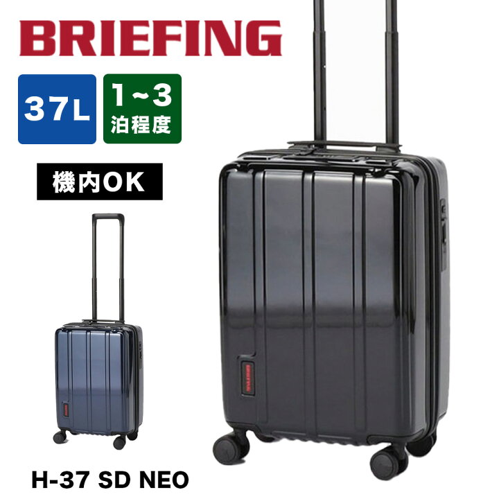 楽天市場】【ポイント最大38倍 | 3/10まで】 ブリーフィング BRIEFING 