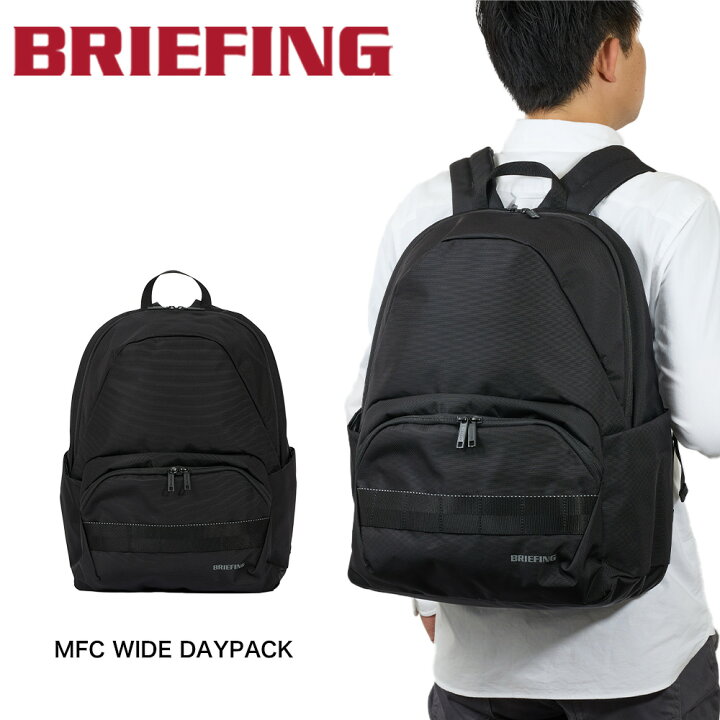 楽天市場】ブリーフィング BRIEFING リュック MFC WIDE DAYPACK メンズ 