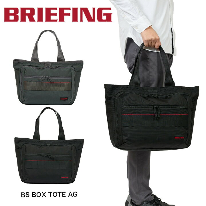 楽天市場】ブリーフィング トートバッグ BRIEFING BS BOX TOTE AG  