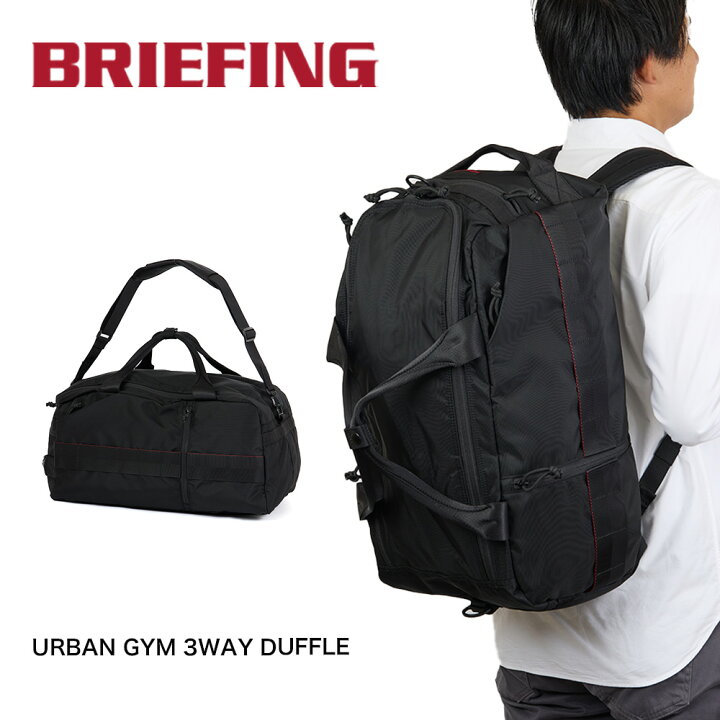 楽天市場】ブリーフィング BRIEFING リュック ボストンバッグ URBAN 