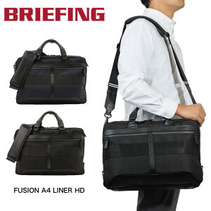 �u���[�t�B���O �r�W�l�X�o�b�O BRIEFING FUSION A4 LINER HD �����Y ���f�B�[�X A4 �r�W�l�X�o�b�N �u���[�t�P�[�X �ʋ� �ʊw ���{�� �u�����h �r�W�l�X ���K�i BRM191B16