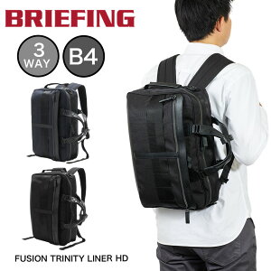 �y4/5���聚�G���g���[�ōő�P47�{�z �u���[�t�B���O �r�W�l�X�o�b�O 3WAY BRIEFING FUSION TRINITY LINER HD �����Y ���f�B�[�X B4 A4 �r�W�l�X�����b�N 3WAY�����b�N �ʋ� �ʊw ���{�� �u�����h �r�W�l�X 
