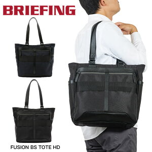 �yP�ő�42�{ | ���������}���\���z �u���[�t�B���O �g�[�g�o�b�O BRIEFING FUSION BS TOTE HD �����Y ���f�B�[�X A4 �r�W�l�X�g�[�g �r�W�l�X�o�b�O �c�^ �ʋ� �ʊw ���{�� �u�����h �r�W�l�X ���|���J