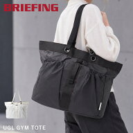 【9/20限定★エントリーで最大P44倍】 【新作】 ブリーフィング BRIEFING トートバッグ UGL GYM TOTE ジ…