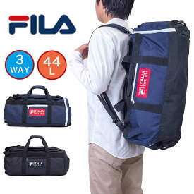 【5/25限定★エントリーで最大P38倍】 FILA フィラ ボストンバッグ 3WAY 44L メンズ レディース 2泊 3泊 4泊 リュックボストン ボストンリュック ボストン 修学旅行 林間学校 旅行 部活 男子 女子 小学生 中学生 高校生 人気 ブランド 7774