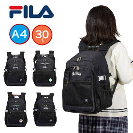 【3/30限定★全商品ポイント10倍】 【2024 新作】 フィラ リュック FILA 30L A4 大容量 女子 レディース 中学生 高校生 女子高生 リュックサック スクールリュック 通学リュック スポーツリュック ブランド おしゃれ 人気 7864