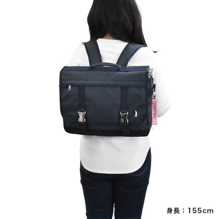 楽天市場 P最大33倍 お買い物マラソン イーストボーイ Eastboy リュック 3way バッグ レディース リュックサック 3way リュック 3wayバッグ スクールリュック スクール 通学 塾 塾用バッグ 小学生 中学生 女子 女の子 女性 East Boy Eba47 カバンのアイワ