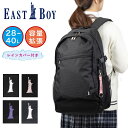 【P最大39倍 | お買い物マラソン】 イーストボーイ リュック 通学 女子 EASTBOY 28L 40L 容量拡張 通学リュック 女子高生 レディース 中学生 高校生 リュックサック スクールリュック ブランド 大容量 レインカバー付き EAST BOY EBA51