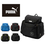 PUMA リュック サブリュック プーマ 46L 54L 子供 男子 女子 メンズ レディース キッズ 大容量 容量拡張 …