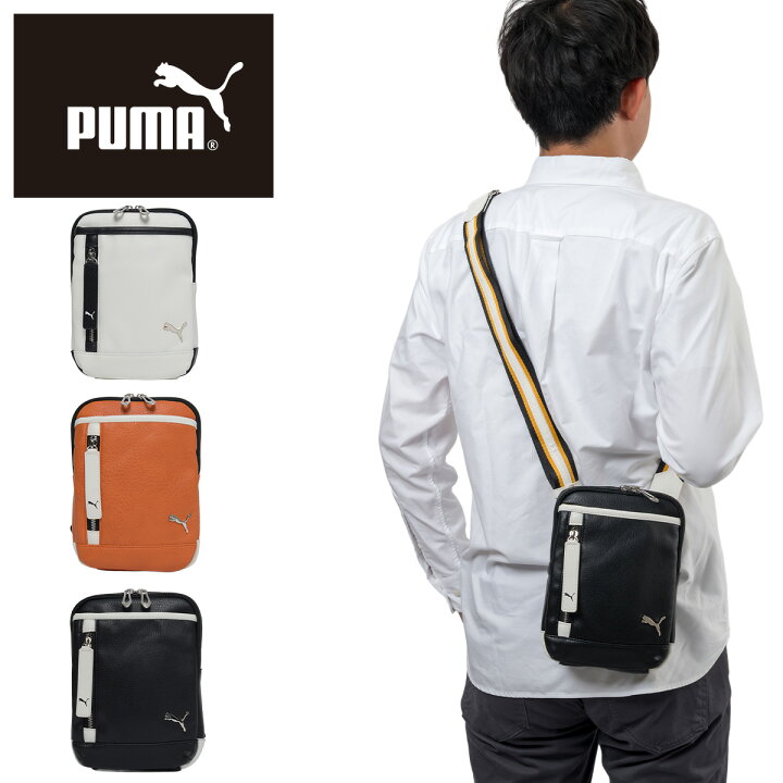楽天市場】【エントリーで最大P49倍 | 6/20 20時〜】 PUMA ショルダー 