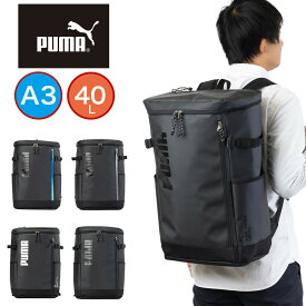 PUMA リュック 通学 大容量 プーマ 40L A3 男子 女子 メンズ レディース ボックス型 リュックサック バックパック リックサック 通学リュック ボックスリュック ブランド 人気 大きめ 高校生 中学生 J20357