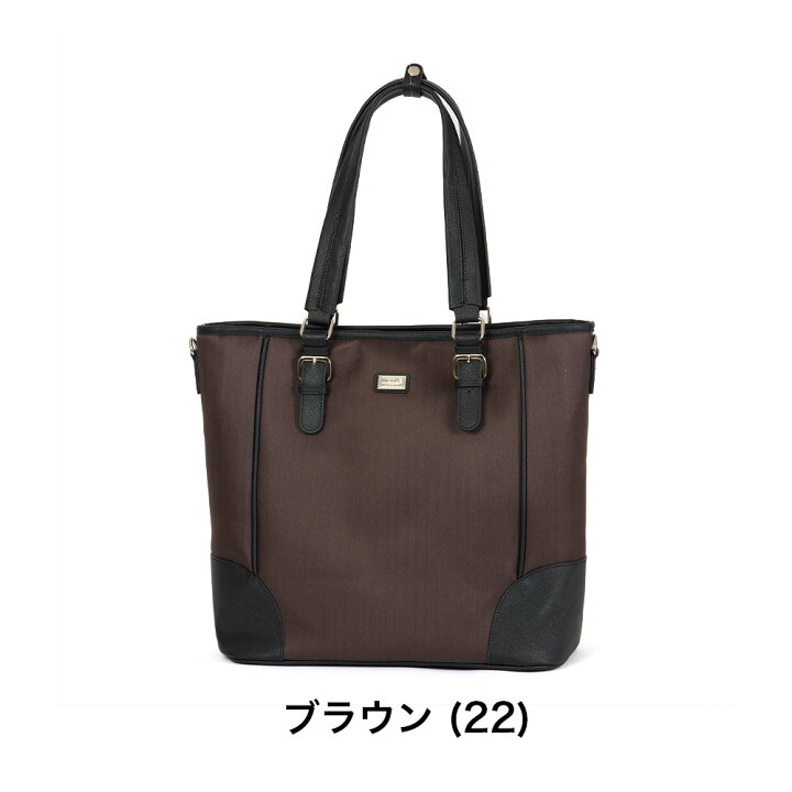 楽天市場】【ポイント最大38倍 | 3/10まで】 ニコル NICOLE トート 