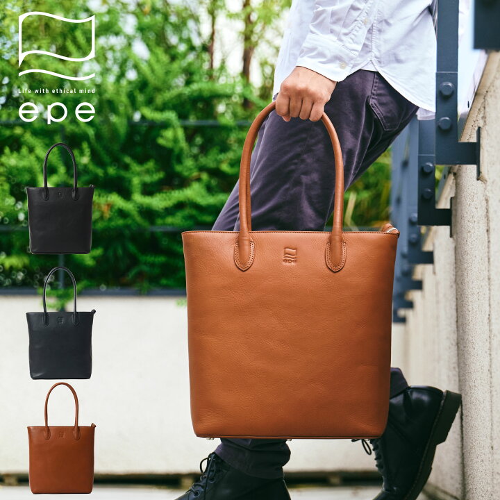 楽天市場】epe トートバッグ メンズ 縦型 本革 A4 ファスナー付き マチ 