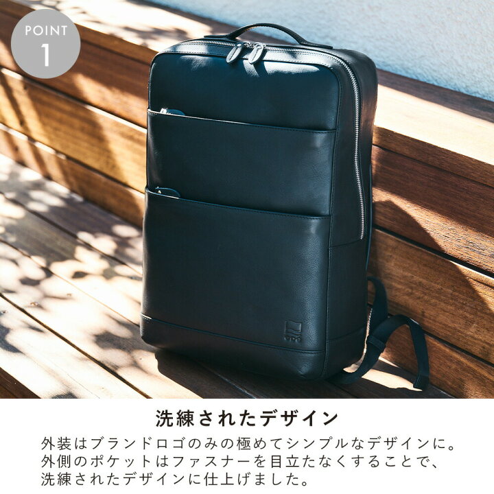 楽天市場】epe リュック メンズ 本革 レザー A4 ビジネス カジュアル 