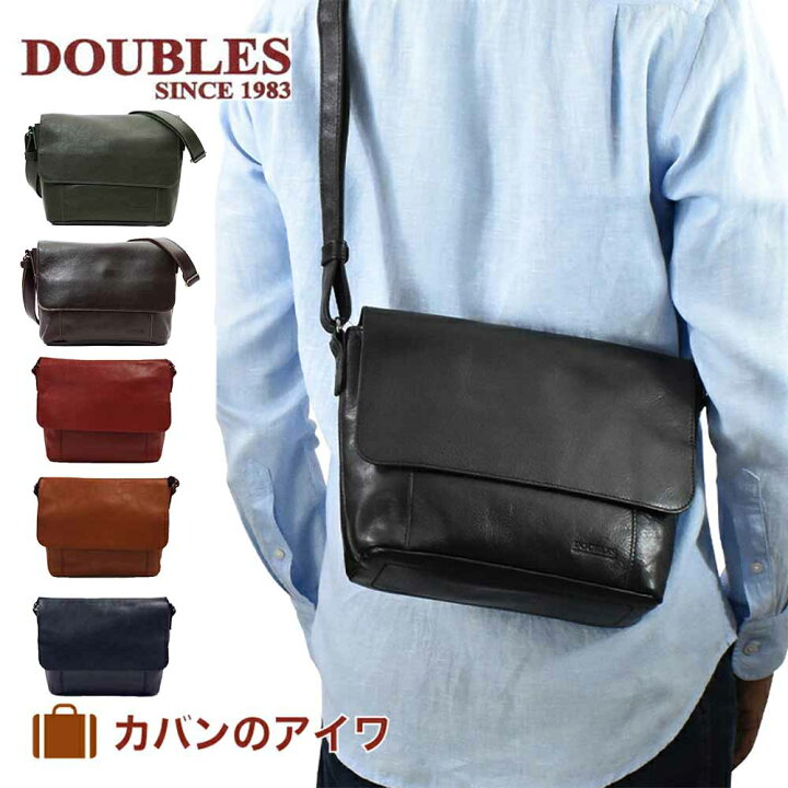 楽天市場】【エントリーで最大P49倍 | 6/20 20時〜】 DOUBLES ダブルス 