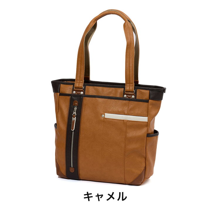 楽天市場】【9/20限定☆エントリーで最大P39倍】 MOUSTACHE トート 
