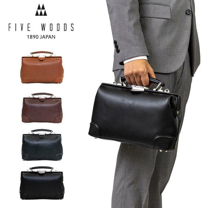 楽天市場】【Rカードでポイント13倍 | 3/20限定】 FIVE WOODS ダレス 