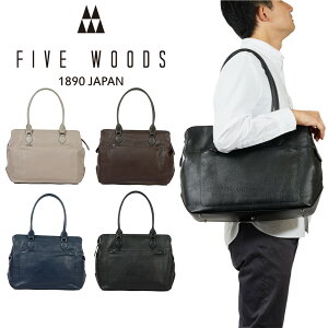 �y�|�C���g�ő�41�{ | 12/25�܂Łz FIVE WOODS �{�v �g�[�g�o�b�O �����Y ���f�B�[�X A4 �t�@�C�u�E�b�Y LITHE ���[�e�B���e�B�g�[�g ���^ �{�v�g�[�g�o�b�O �����Y�g�[�g�o�b�N ���U�[�g�[�g �r�W