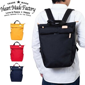 【P最大41倍 | お買い物マラソン】 Heart Made Factory リュック レディース メンズ A4 ブランド リュックサック かわいい おしゃれ 小さめ 軽量 人気 ファスナー付き おすすめ マザーズリュック ハートメイドファクトリー HARVEST ハーヴェスト FY0950