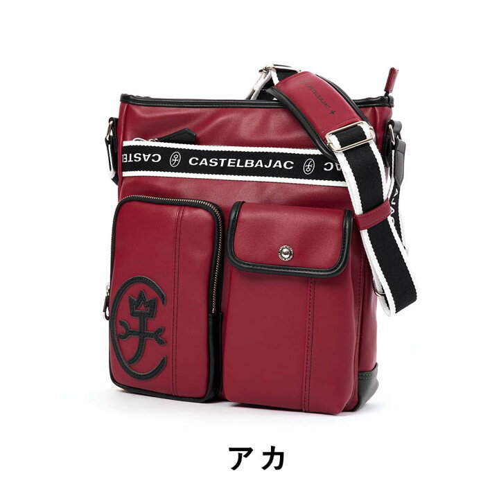 楽天市場】カステルバジャック バッグ ショルダーバッグ A4サイズ タテ  