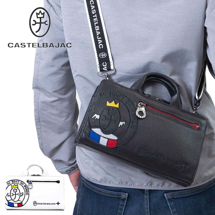 楽天市場】カステルバジャック ショルダーバッグ 2WAY リンク 