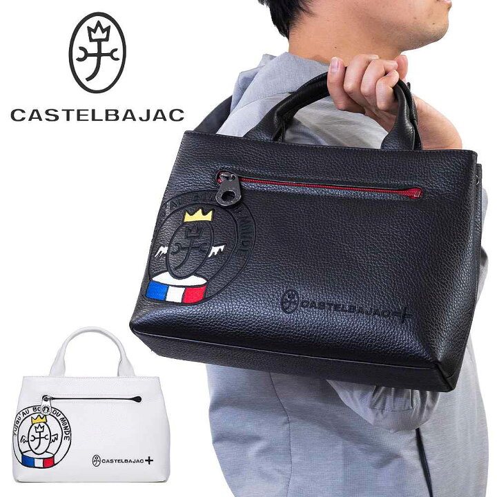 楽天市場】カステルバジャック バッグ ドライビングトート リンク 本革 