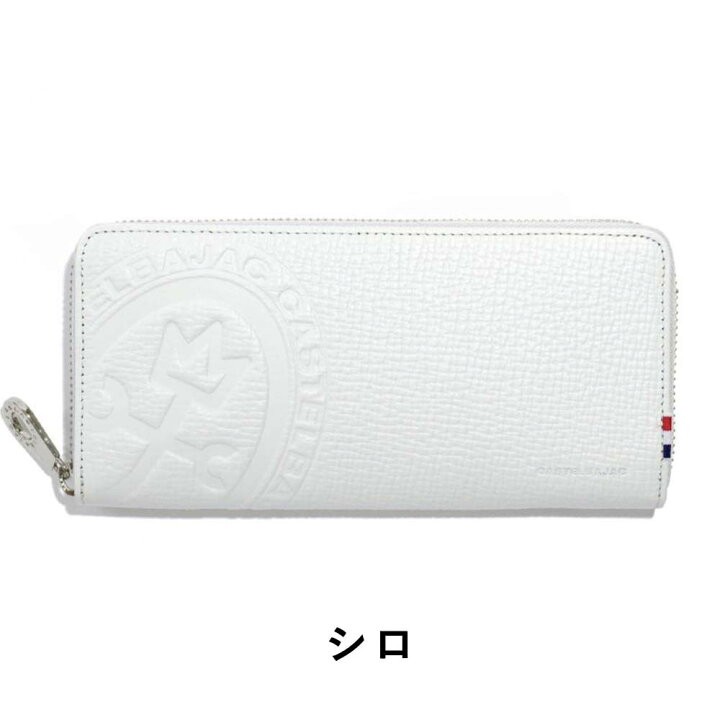 楽天市場】カステルバジャック 財布 長財布 ラウンドファスナー メンズ  