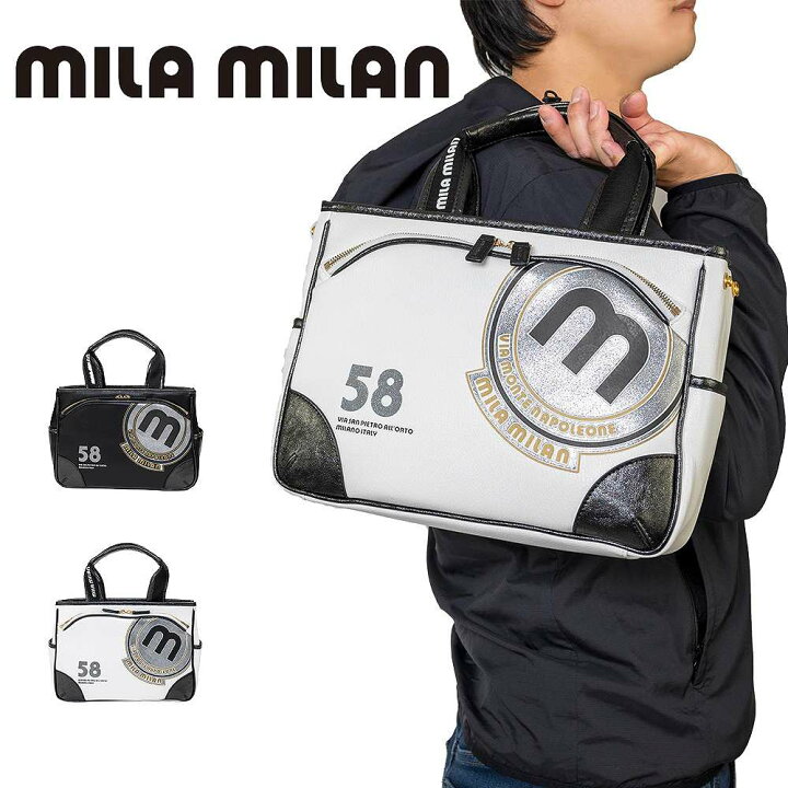 楽天市場】ミラ・ミラン ドライビングトートバッグ B5 バッグ mila 