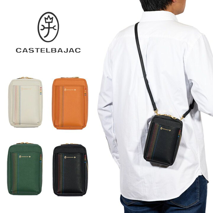 楽天市場】カステルバジャック スマホショルダー Mサイズ スマホポーチ 