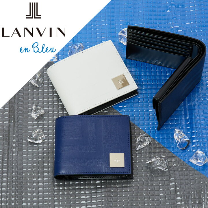 楽天市場】LANVIN en Bleu 二つ折り財布 ランバン オン ブルー フィズ  