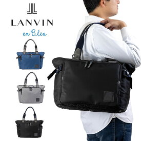 【4/20限定★全商品ポイント10倍】 ランバン オン ブルー トートバッグ LANVIN en Bleu B4 ショート メンズ レディース ブランド 大容量 大きめ トートバック 肩掛けカバン メンズトートバッグ ブランド 大人 おしゃれ 人気 通勤 ビジネス 541301