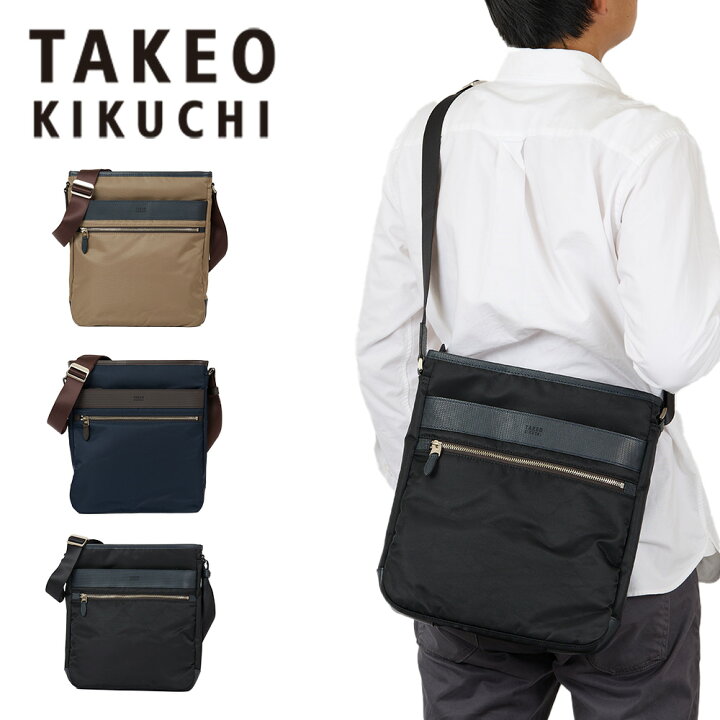 楽天市場】【ご愛顧感謝デー | 2/18】 タケオキクチ ショルダーバッグ 
