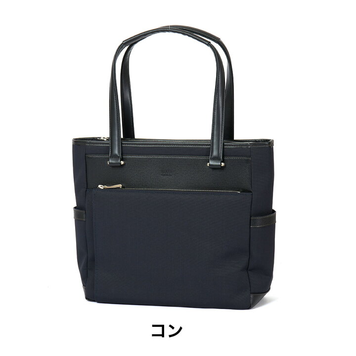 楽天市場】【Rカードでポイント13倍 | 5/20限定】 タケオキクチ トート 