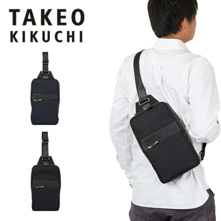 楽天市場】タケオキクチ ボディバッグ ショルダーバッグ TAKEO KIKUCHI 