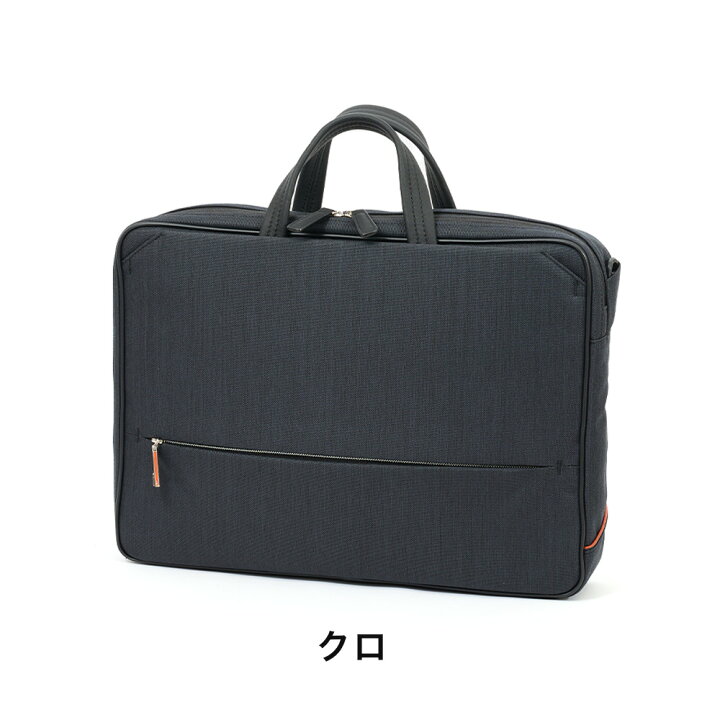 楽天市場】【P最大42倍 | お買い物マラソン】 IS/IT ビジネスバッグ 