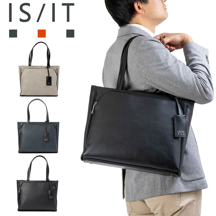 楽天市場】IS/IT トートバッグ A4 イズイット ビジネスバッグ メンズ 