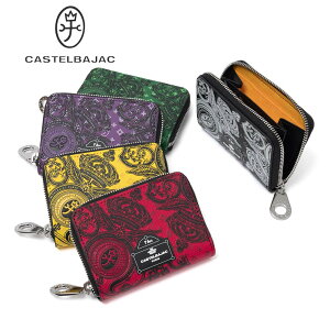 �y�|�C���g�ő�41�{ | 12/25�܂Łz �J�X�e���o�W���b�N ���z ���K���� �R�C���P�[�X �~�j���z ���E���h�t�@�X�i�[ �����Y ���f�B�[�X ���F���T CASTELBAJAC �o�W���b�N �{�v �v ���U�[ �l�C �u����