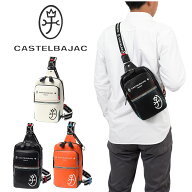 【ポイント最大40倍 | 9/10まで】 カステルバジャック ボディバッグ シャァル バッグ メンズ レディース …