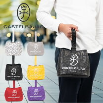 楽天市場】カステルバジャック（トートバッグ｜レディースバッグ 