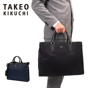 �^�P�I�L�N�` �r�W�l�X�o�b�O �o�b�O TAKEO KIKUCHI ���[�o�[ TK A4 �����Y �u���[�t�P�[�X ���N���[�g�o�b�O �A�� �o�b�O �X�}�[�g �ʐ� �y�� 13.3�C���` �p�\�R�����[ �L�N�`�^�P�I 781511