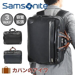 オシャレな 公式 サムソナイト レッド Samsonite Red ビジネスバッグ デイリーバッグ 2way Pc収納 バイアスジャック3 ツーウェイバッグ Rcp の通販 価格比較のビカム