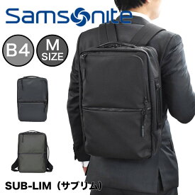 【4/25限定★エントリーで最大P37倍】 サムソナイト ビジネスリュック Samsonite サブリム SUB-LIM 2WAY BAG M メンズ レディース B4 ビジネスバッグ ビジネス リュック サブ リム 自転車 通勤 パソコン収納 ブランド おしゃれ 人気 139836