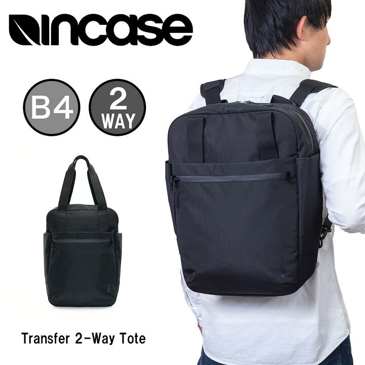 楽天市場】【エントリーで最大P49倍 | 6/20 20時〜】 Incase イン 