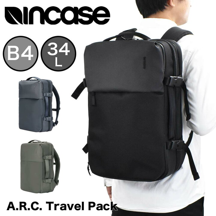 楽天市場】Incase インケース リュック A.R.C. Travel Pack 正規品 