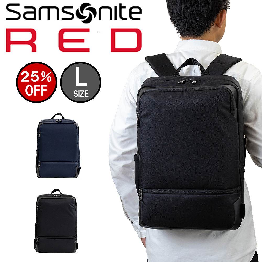 サムソナイト(Samsonite) backpack リュック・バックパック | 通販 