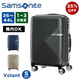 【P最大39倍 | お買い物マラソン】 【35%OFF】 サムソナイト スーツケース 機内持ち込み Samsonite 36L 44L 容量拡張 1泊 2泊 3泊 Sサイズ 軽量 キャリーケース 機内持込 機内持込み キャリーバッグ 旅行 ヴォラント Volant TSAロック 正規品 115284