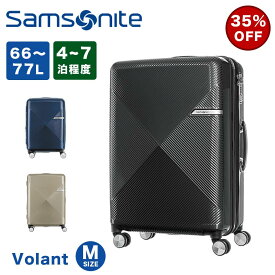 【P最大39倍 | お買い物マラソン】 【35%OFF】 サムソナイト スーツケース Samsonite 66L 77L 容量拡張 4泊 5泊 6泊 7泊 Mサイズ 大容量 軽量 キャリーケース キャリーバッグ 旅行 頑丈 丈夫 ヴォラント Volant TSAロック 正規品 115285