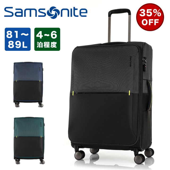 楽天市場】【35%OFF】 サムソナイト スーツケース ソフト Samsonite 